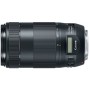 Объектив Canon EF 70-300 mm f/4-5.6 IS II USM (0571C005)