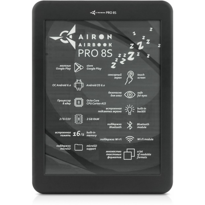 Электронная книга AIRON Airbook Pro 8S