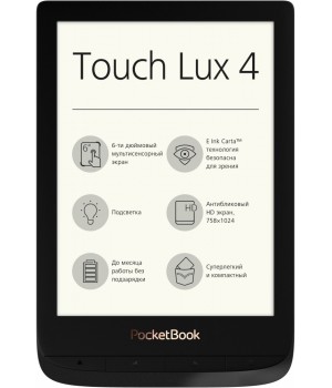 Электронная книга PocketBook 627 Touch Lux 4 (PB627-H-CIS) Black