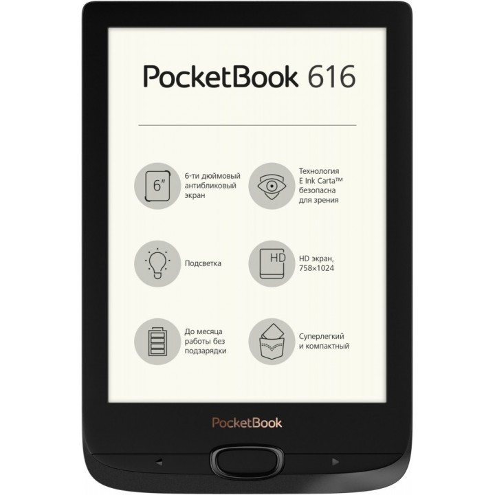 Электронная книга PocketBook 616 BasicLux2 (PB616-H-CIS) Black