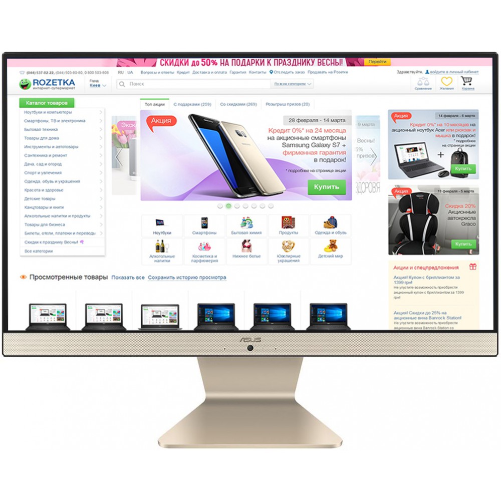 Компьютер ASUS Vivo AiO V222UA (V222UAK-BA026D/90PT0261-M01700